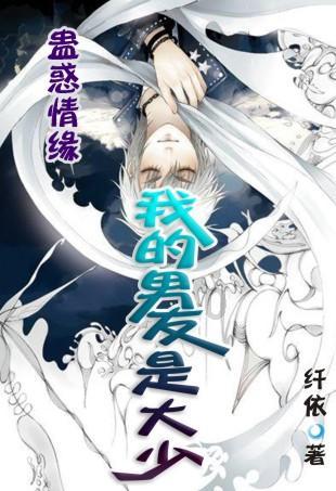 摇摆直升机比赛