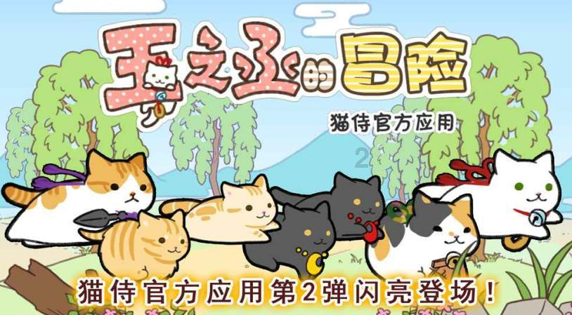 看门狗2