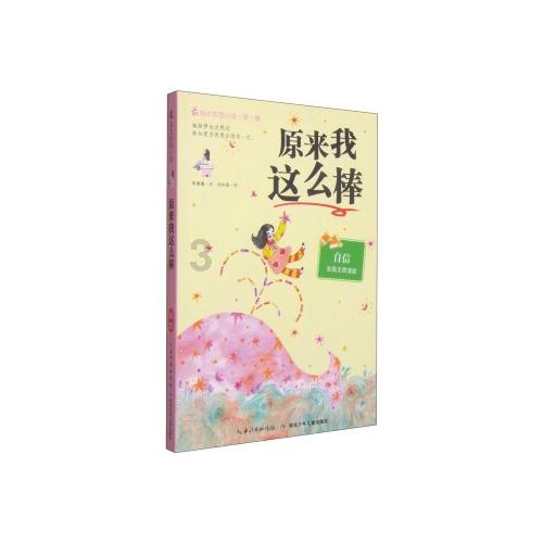 夜间联动执法 持续打击大货车违法运输