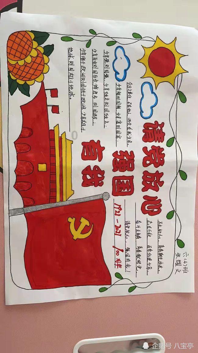英雄之剑2