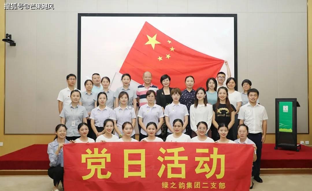 相扑选手大跳跃