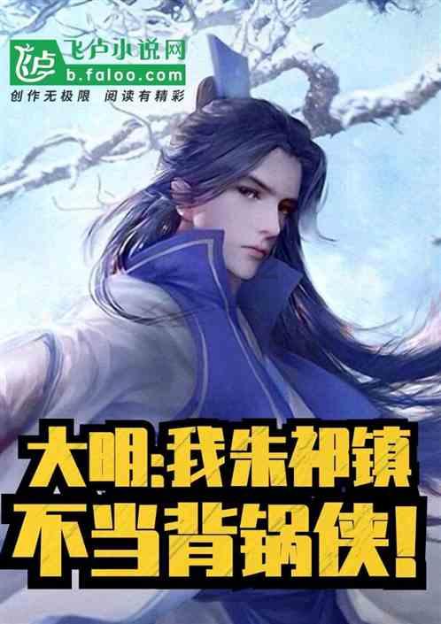 超魔晶猎人跑酷